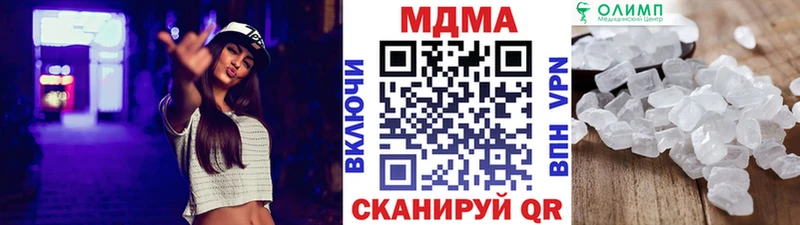что такое   Тольятти  маркетплейс официальный сайт  МДМА Molly 