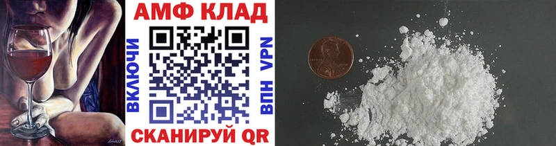МЕТАМФЕТАМИН мет  где можно купить наркотик  Тольятти 