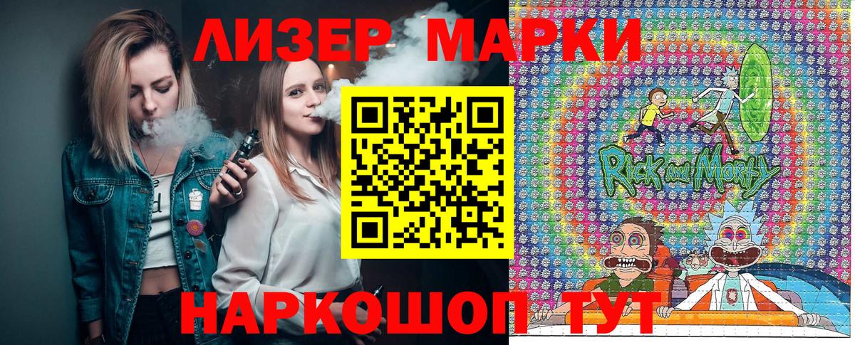 Марки N-bome 1,5мг  Вход с VPN  Тольятти 