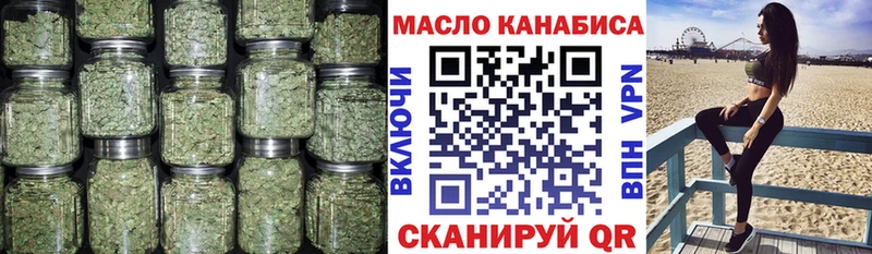 где купить   Тольятти  ТГК вейп с тгк 