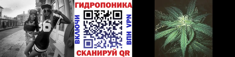 МАРИХУАНА Ganja Тольятти