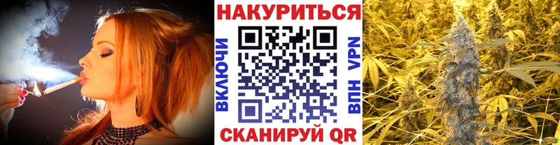 Бошки Шишки White Widow Тольятти