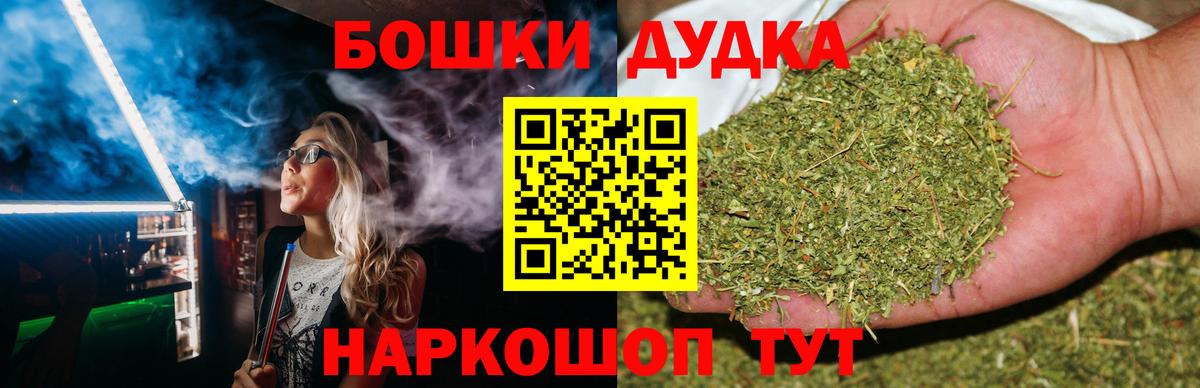 Конопля конопля  Вход с VPN  Тольятти  Канабис Ganja 