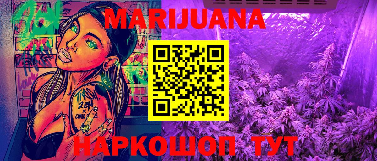 Бошки марихуана тримм Тольятти